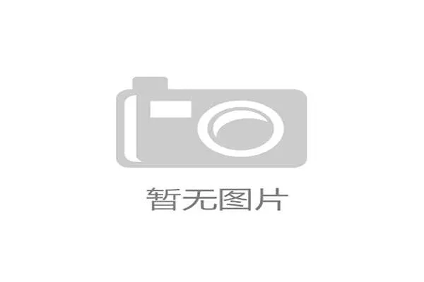 2627赛季亚冠资格分配调整中超或迎来全新格局变动