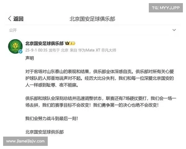 德甲俱乐部球迷组织联合发声呼吁限制票价上涨保护球迷利益